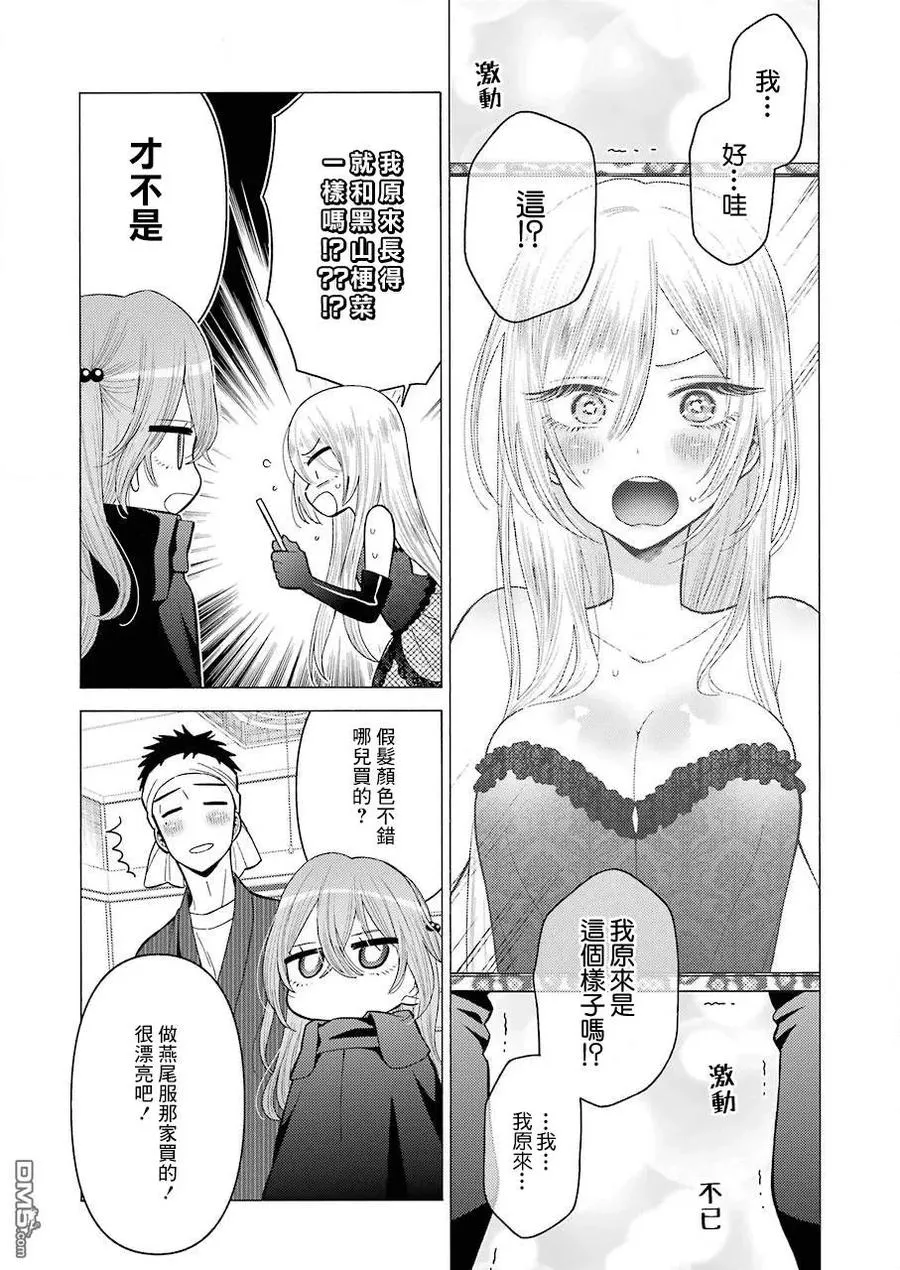 25 25 第11页