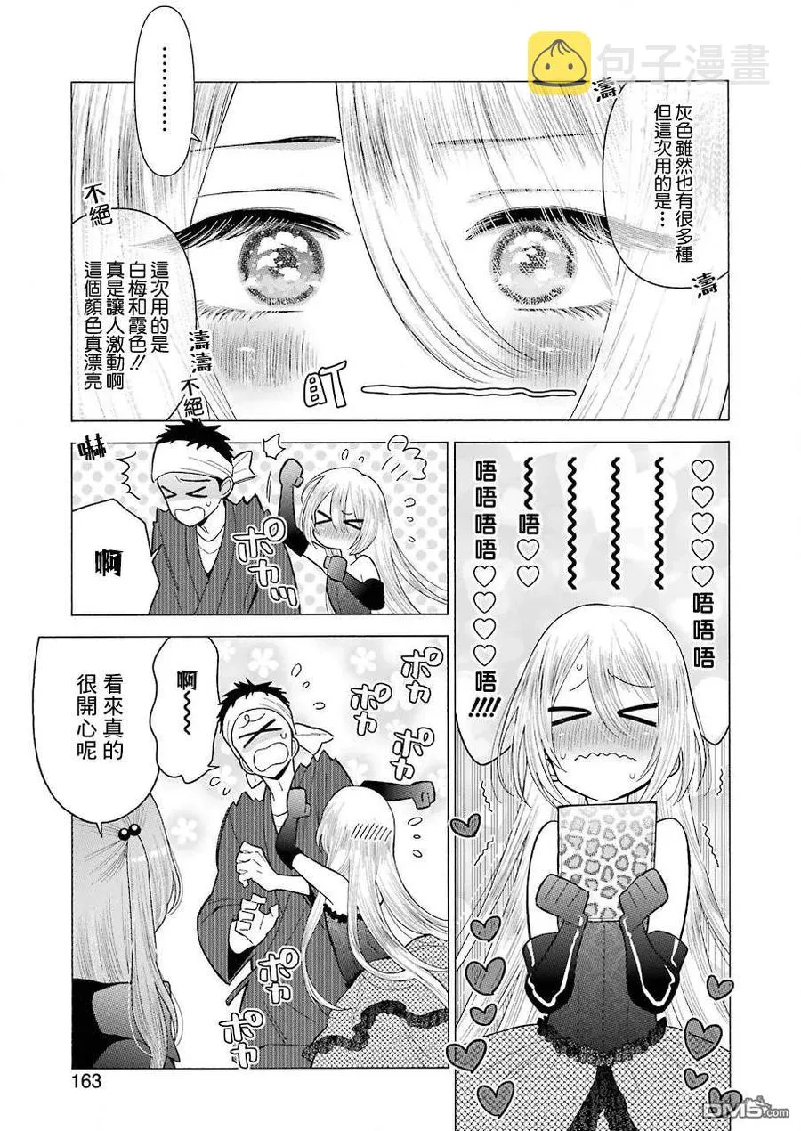 25 25 第12页