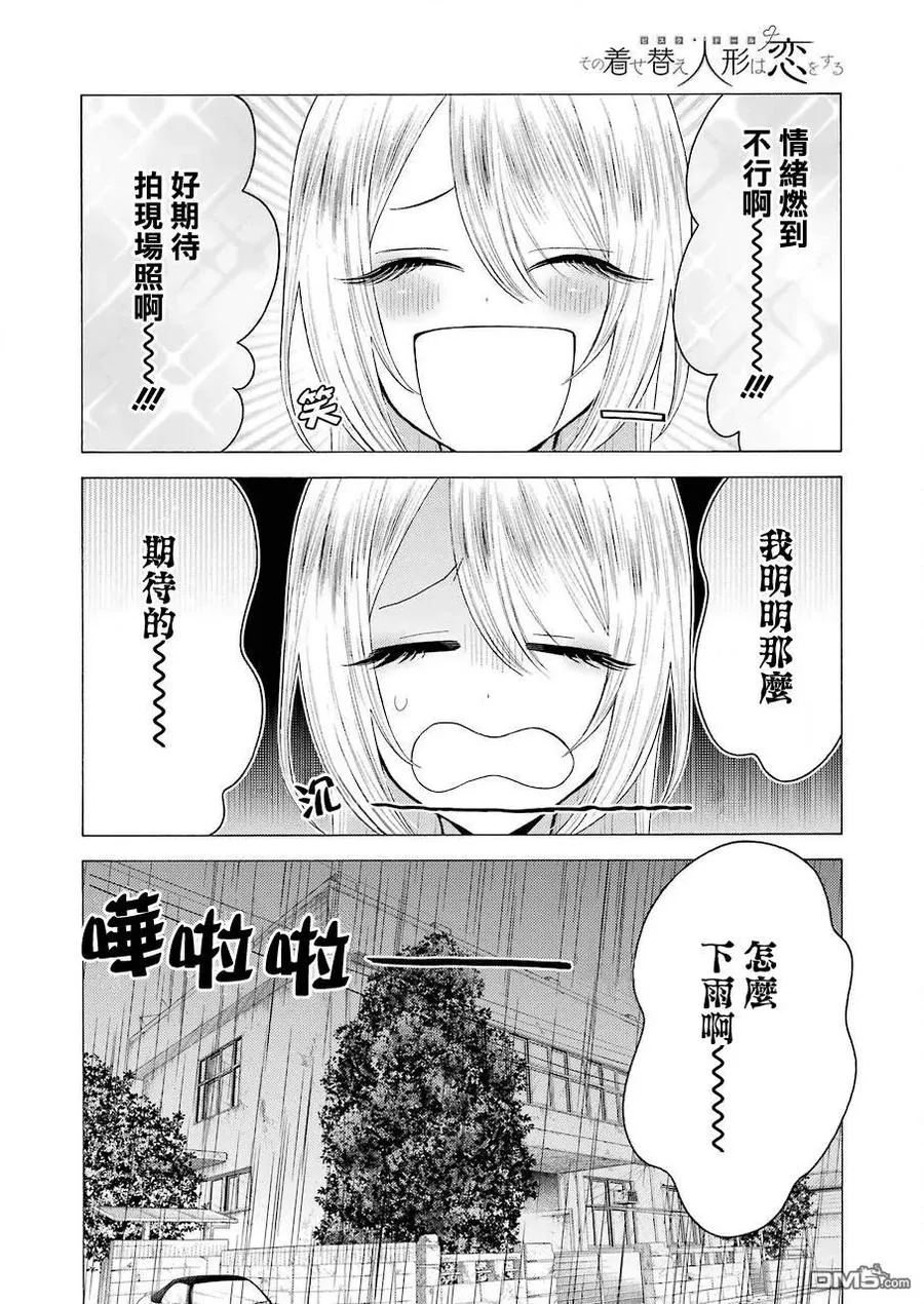 25 25 第13页