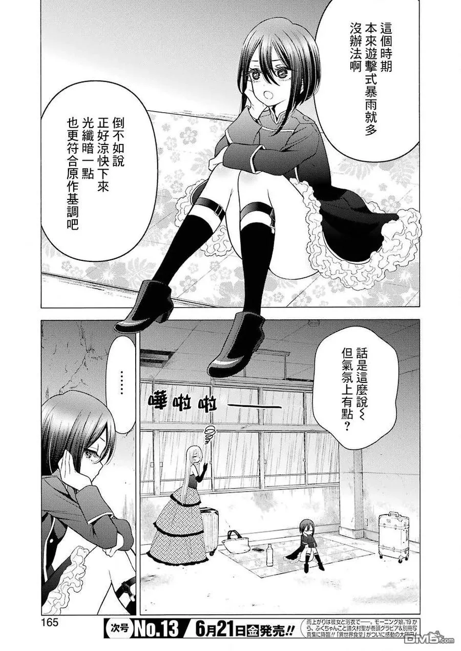 25 25 第14页