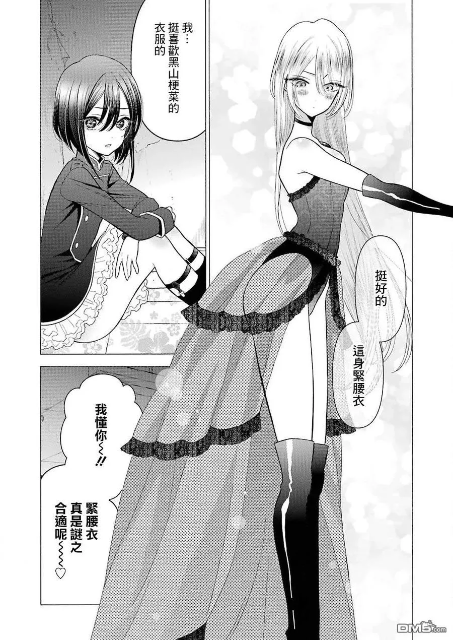 25 25 第15页