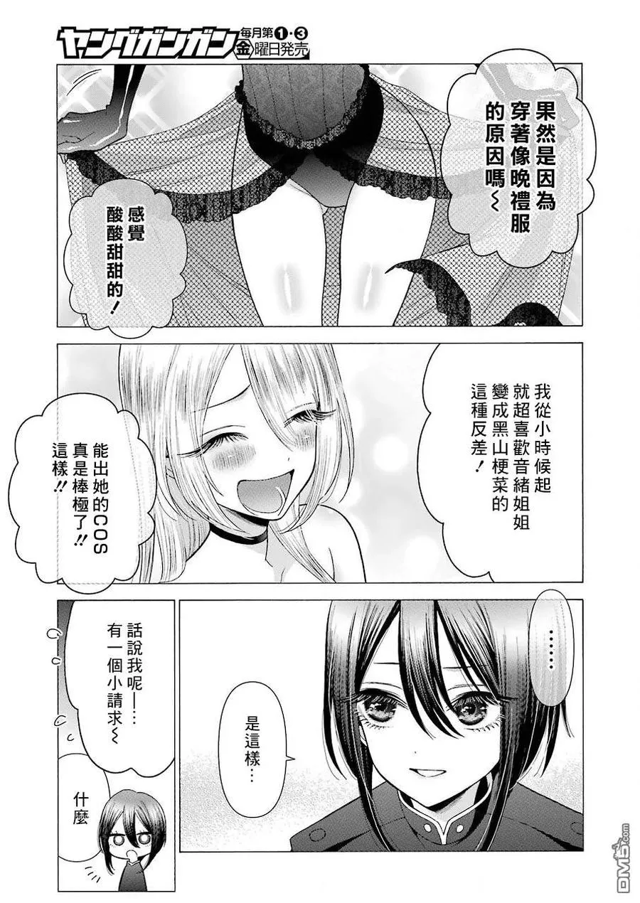25 25 第16页