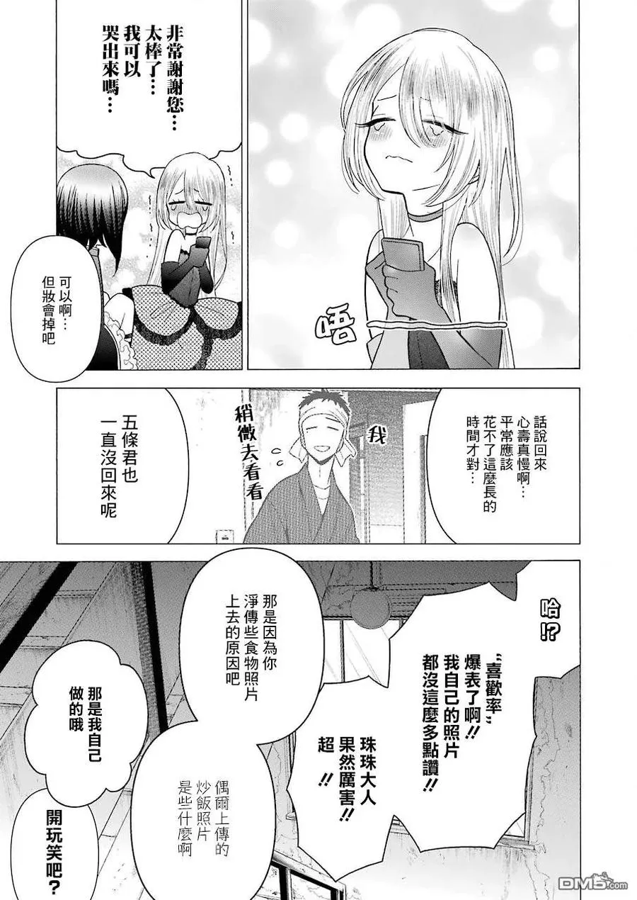 25 25 第18页