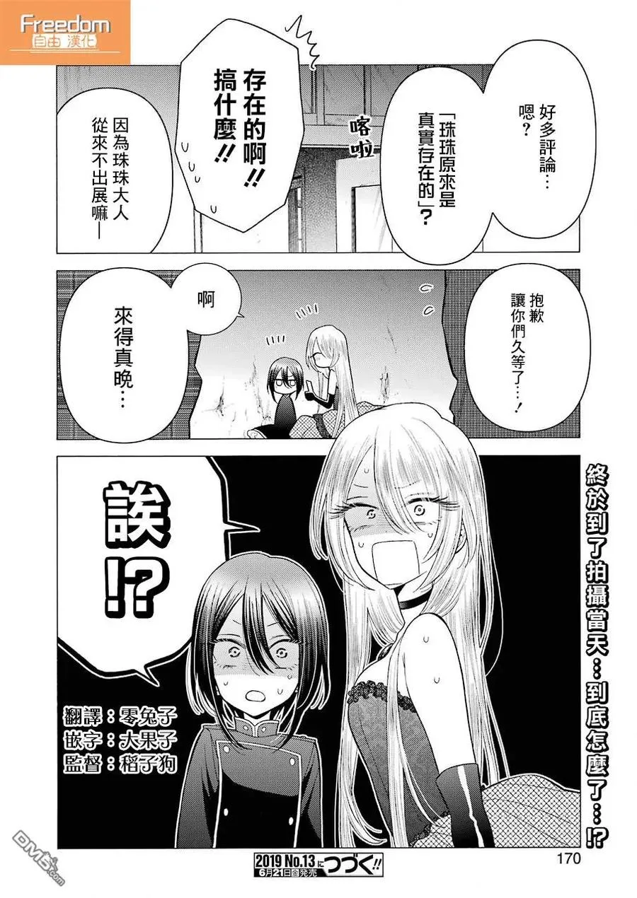 25 25 第19页