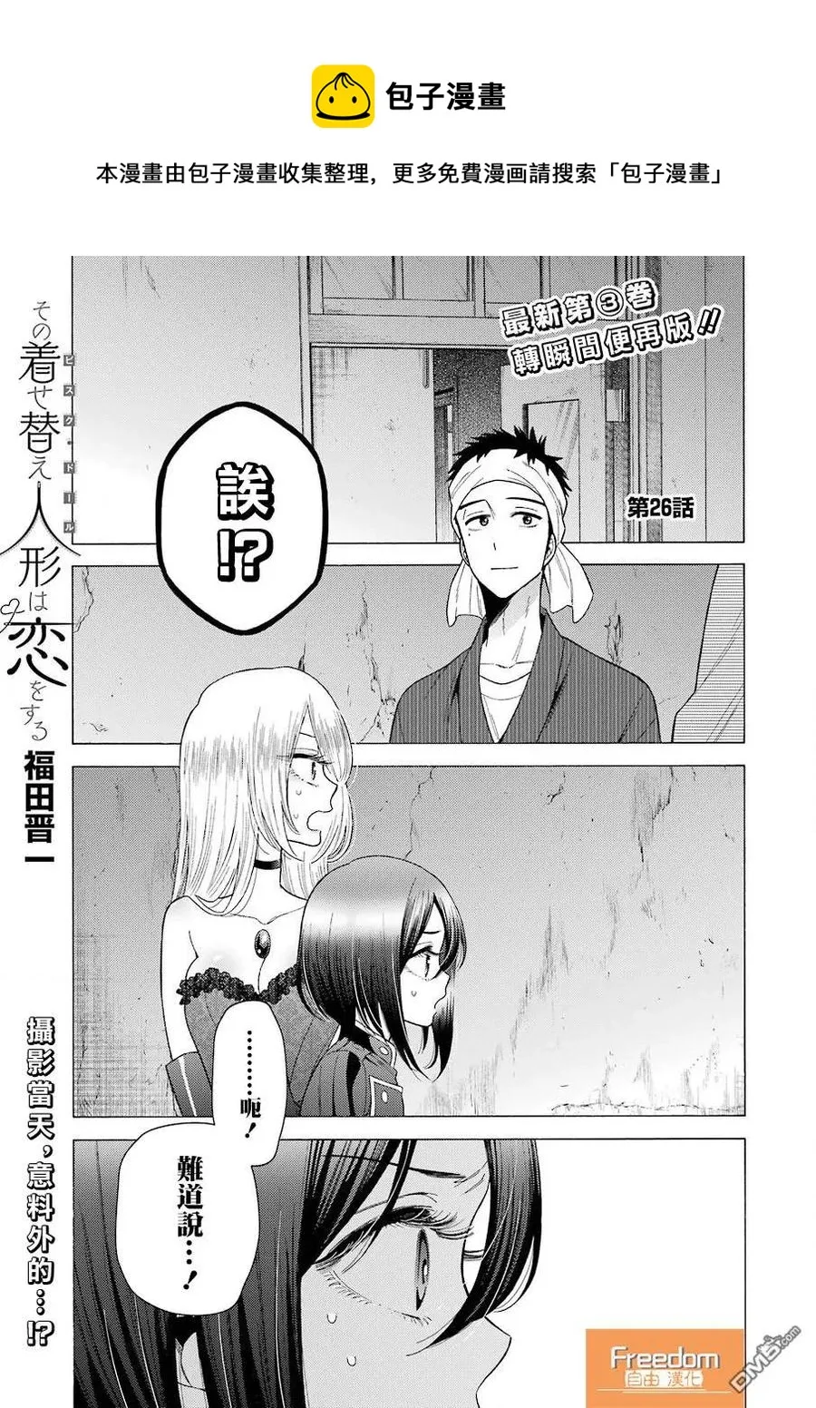 26 26 第1页
