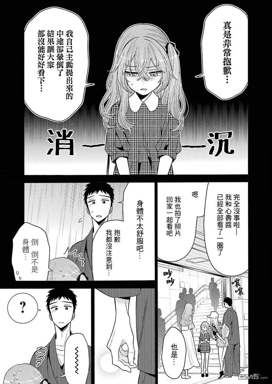 26 26 第3页