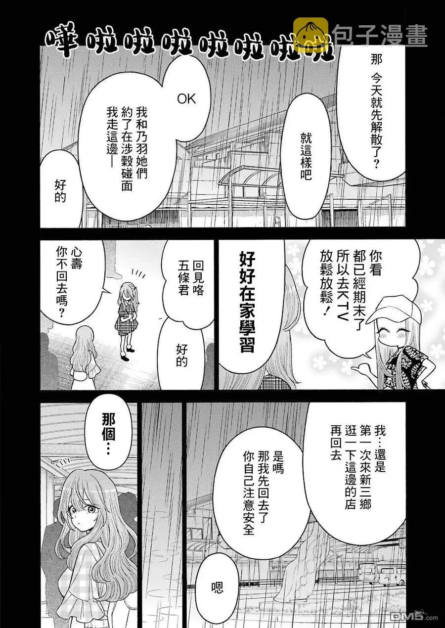 26 26 第4页