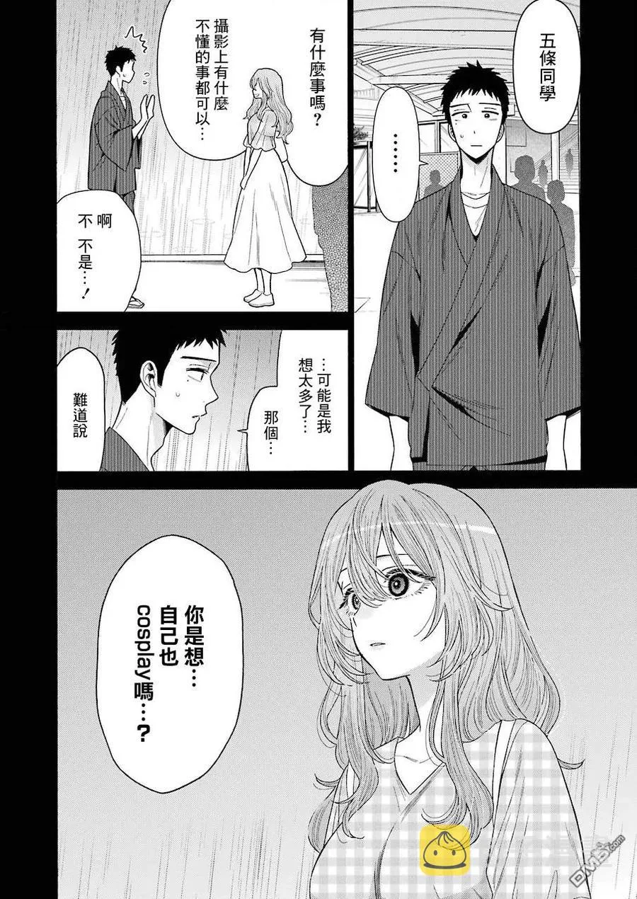 26 26 第5页