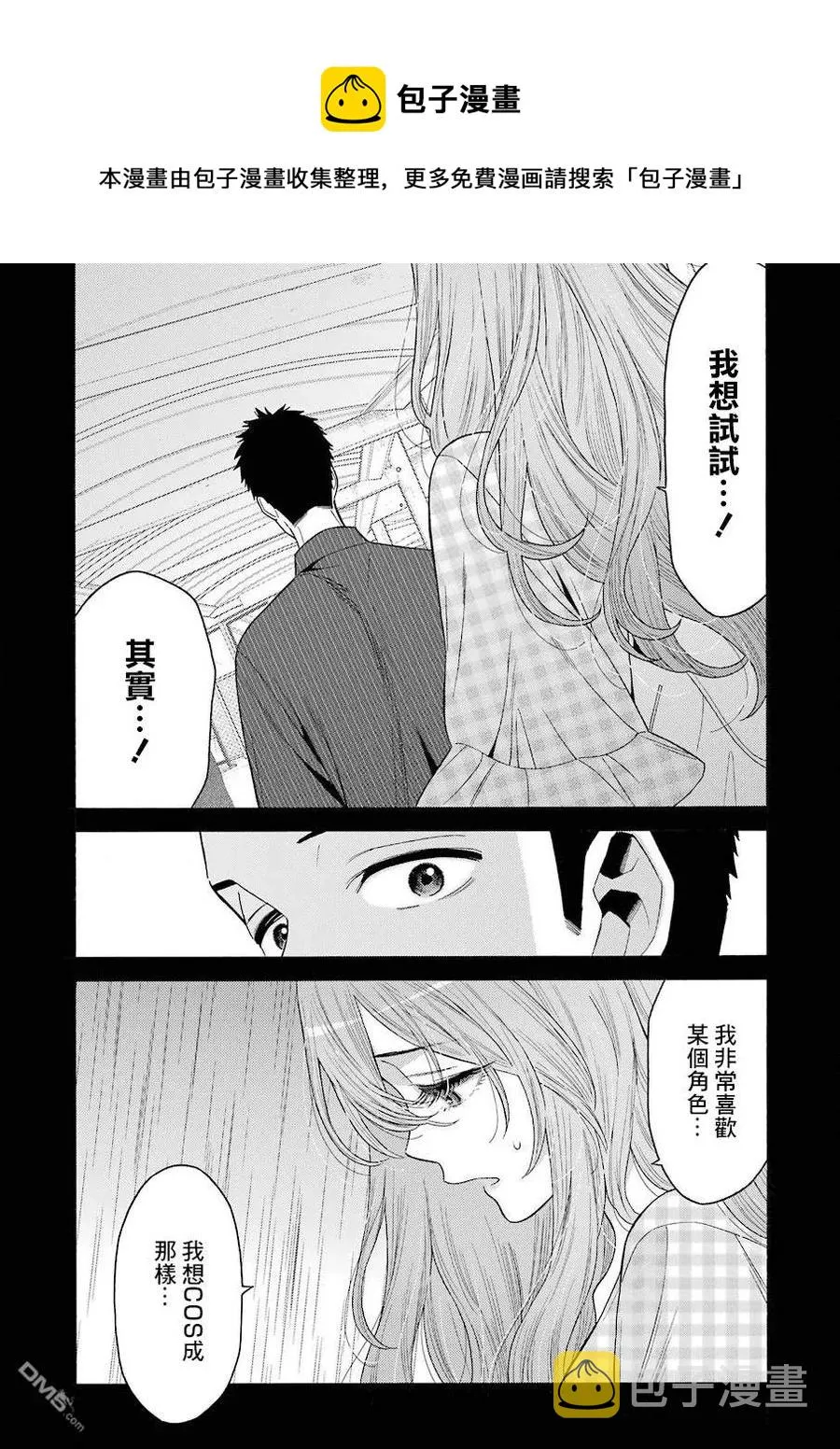 26 26 第7页
