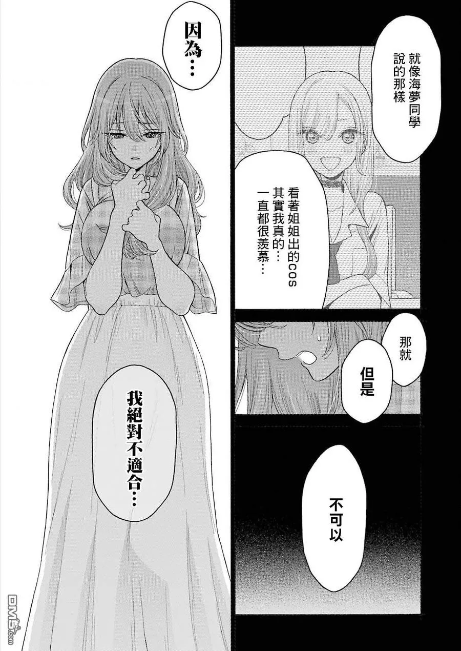 26 26 第8页