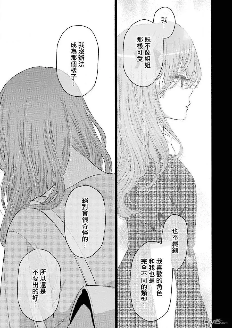 26 26 第9页