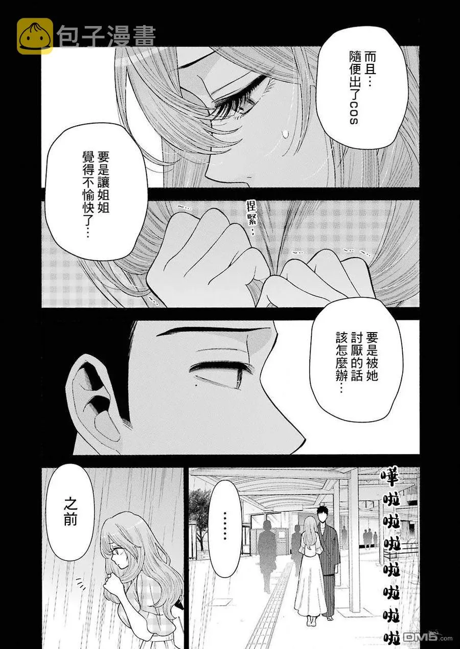26 26 第10页