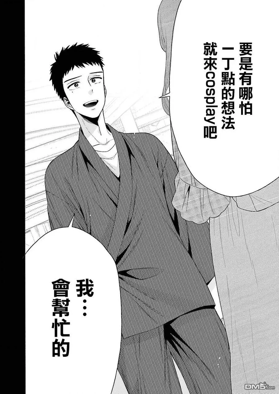 26 26 第12页