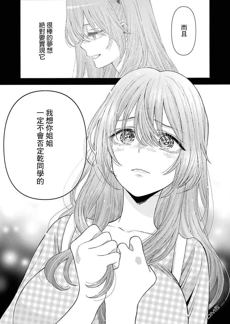 26 26 第13页