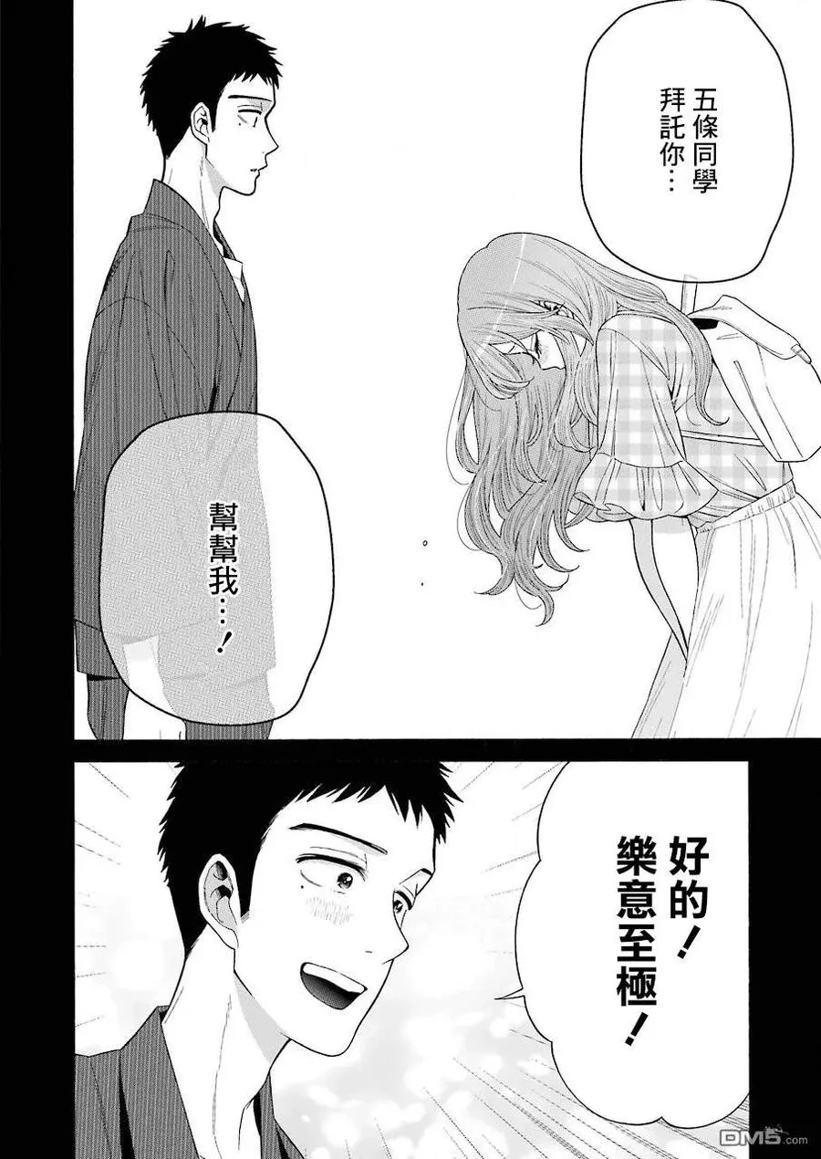26 26 第14页