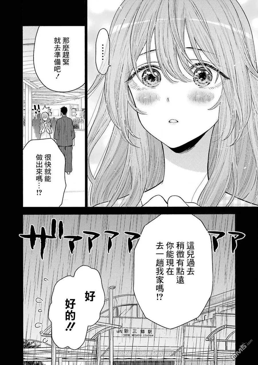 26 26 第15页