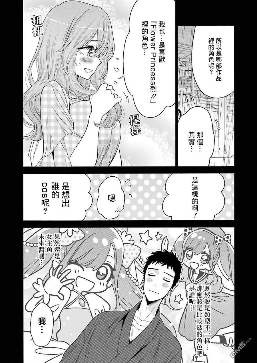 26 26 第16页