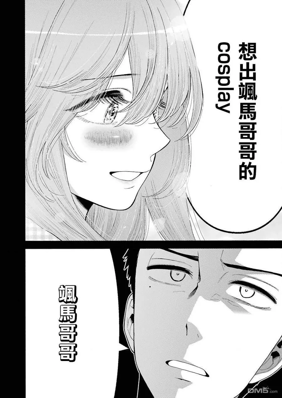 26 26 第17页
