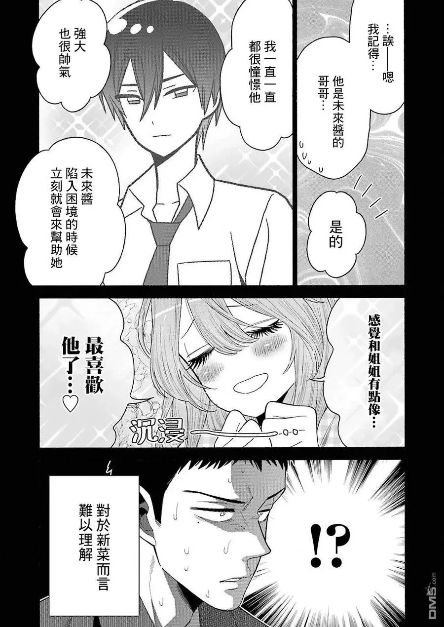 26 26 第18页