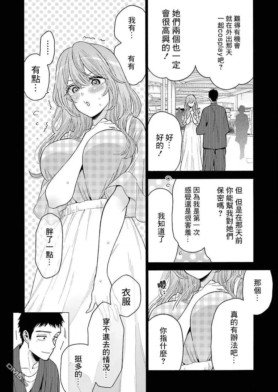 26 26 第19页