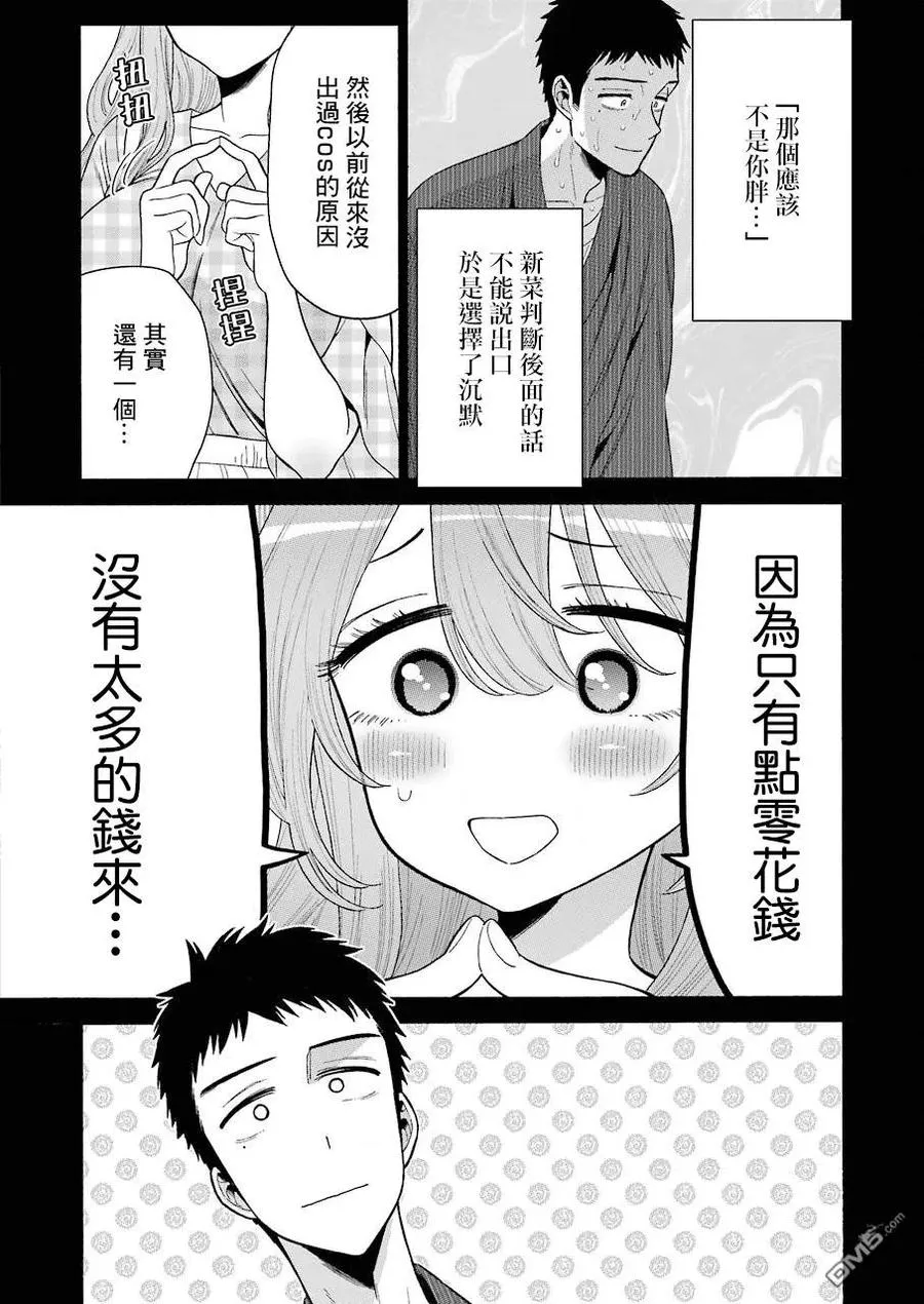 26 26 第20页