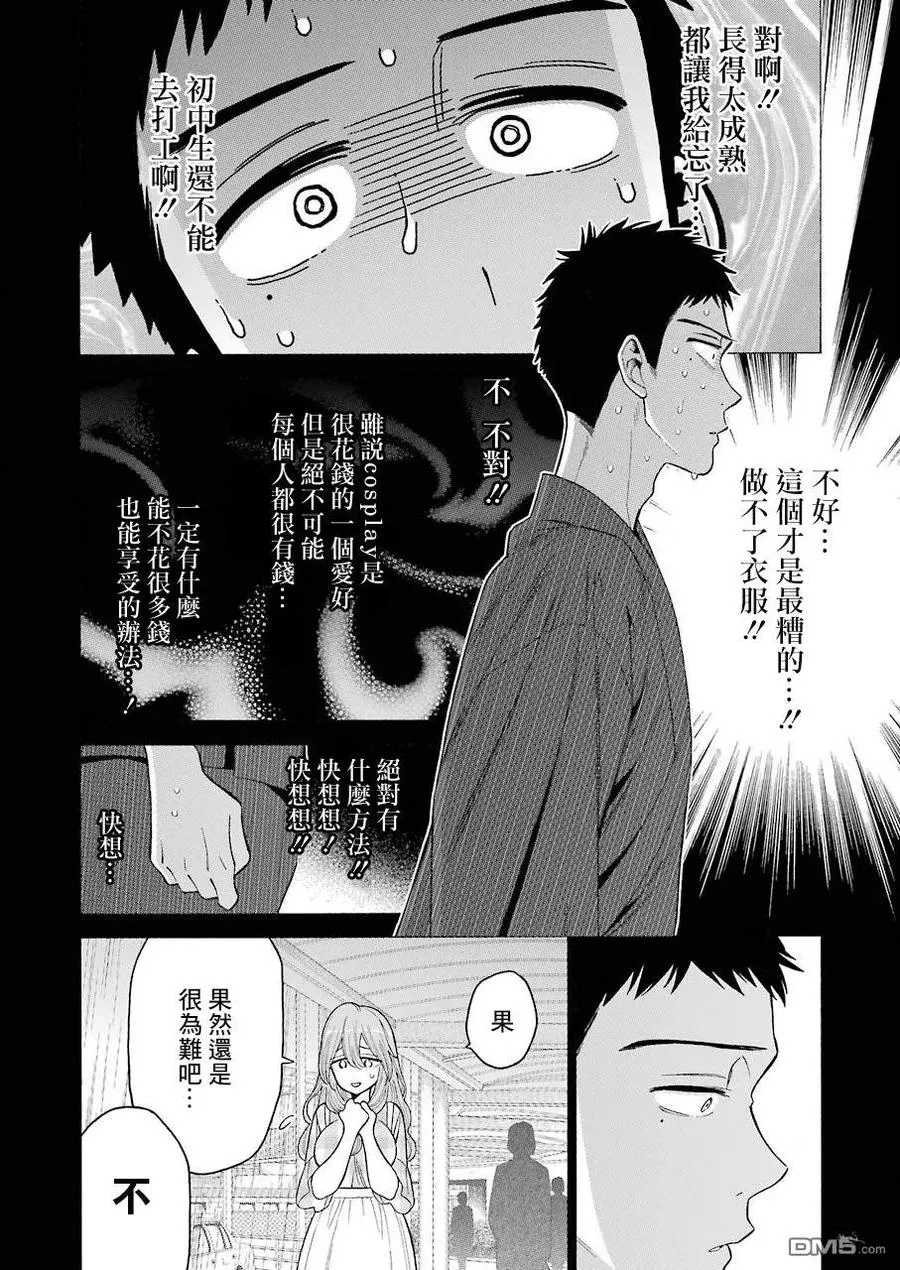 26 26 第21页