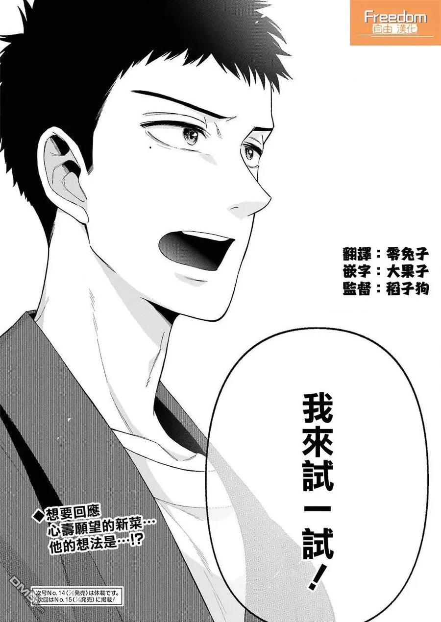 26 26 第22页
