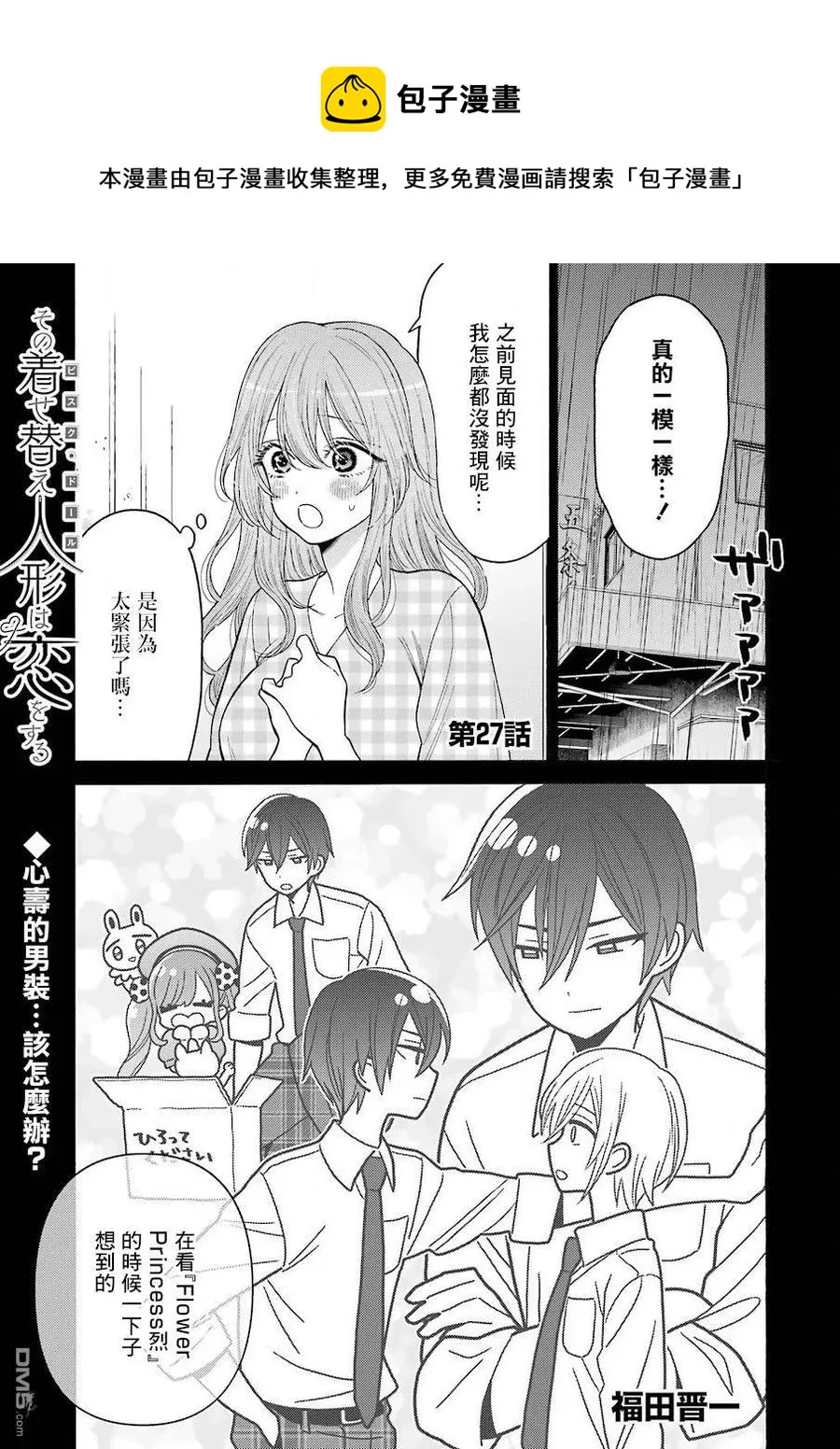 27 27 第1页