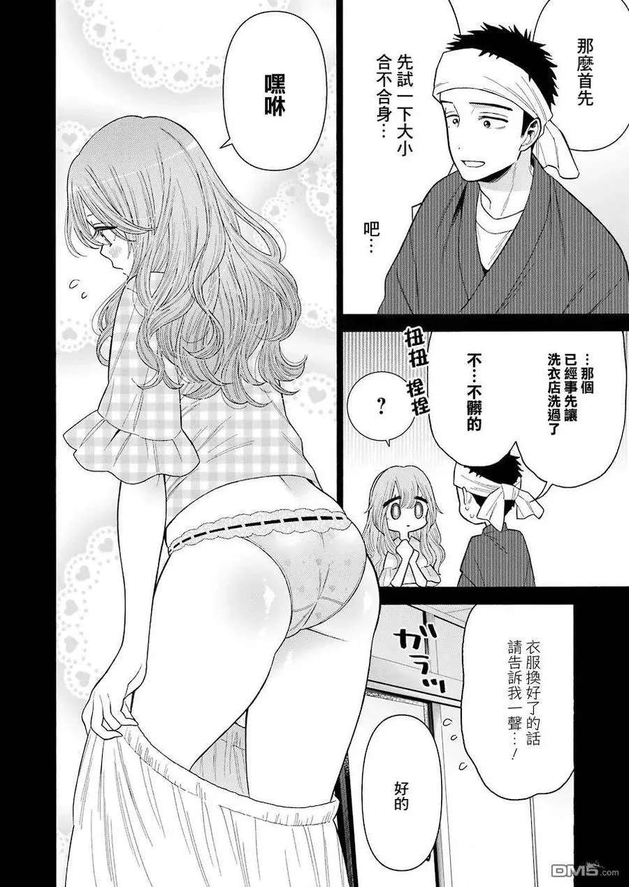 27 27 第4页