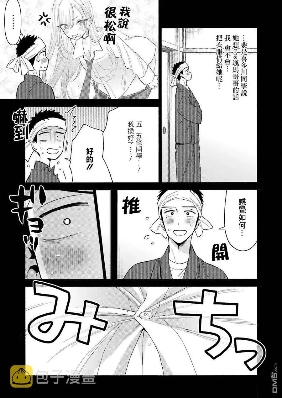 27 27 第5页