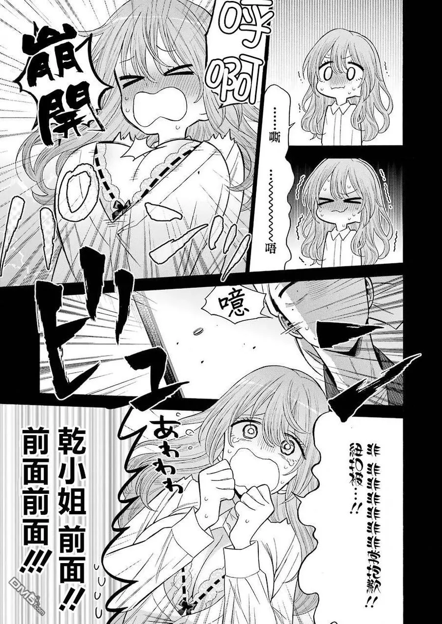 27 27 第7页