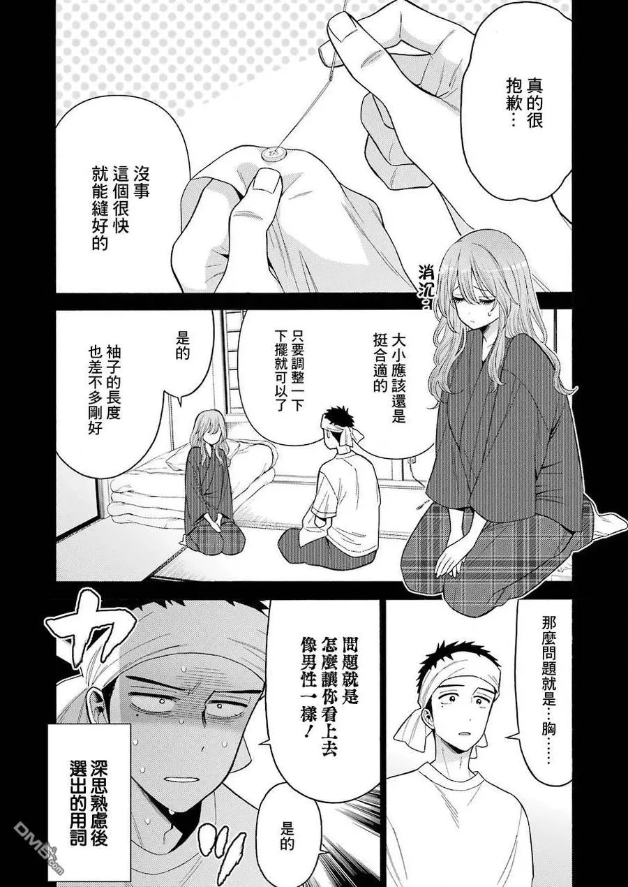 27 27 第8页