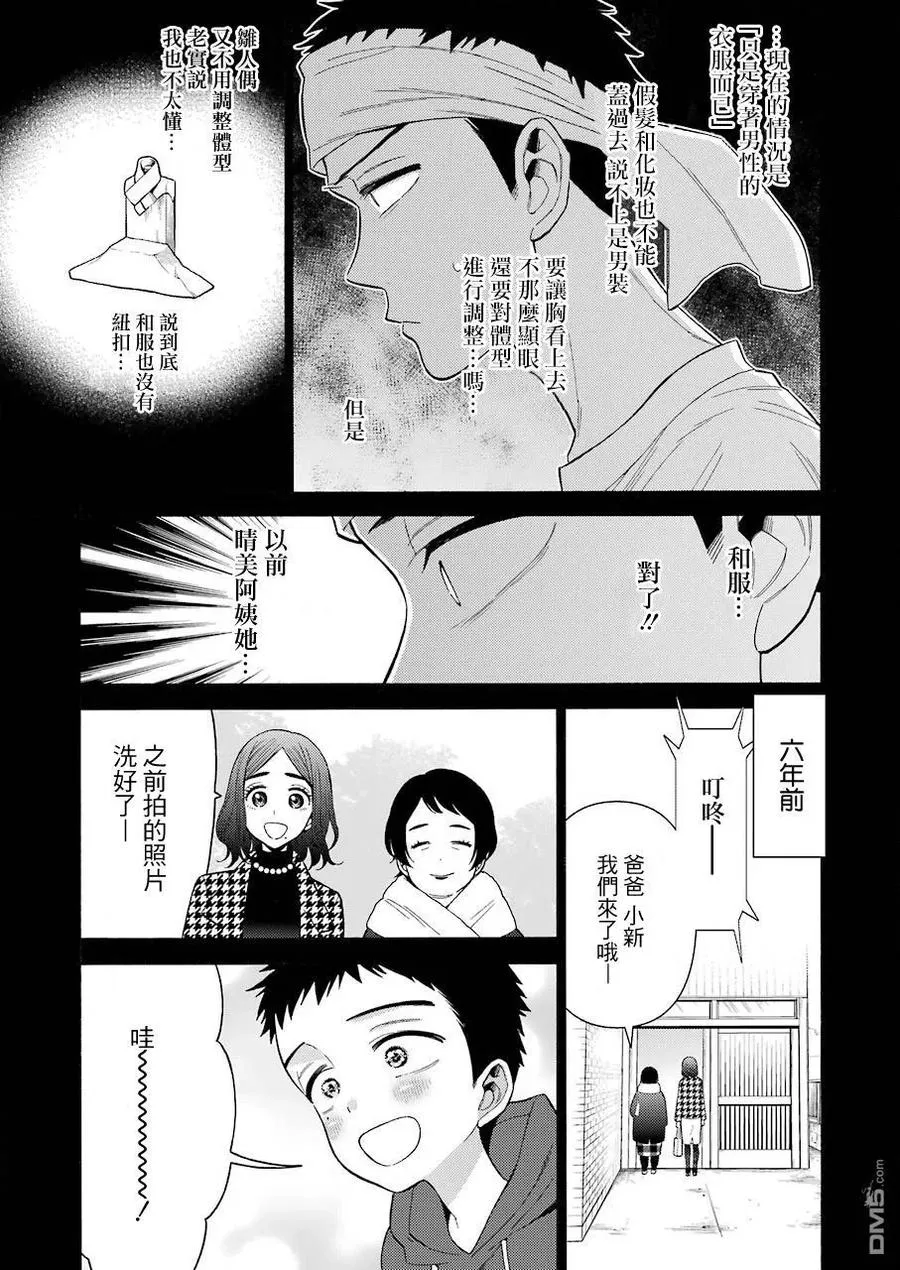 27 27 第9页