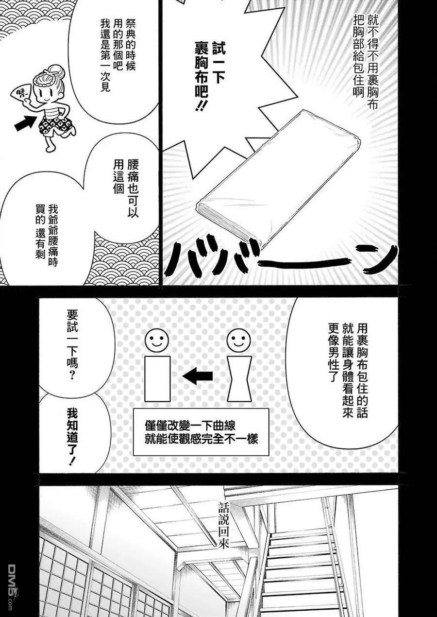 27 27 第11页