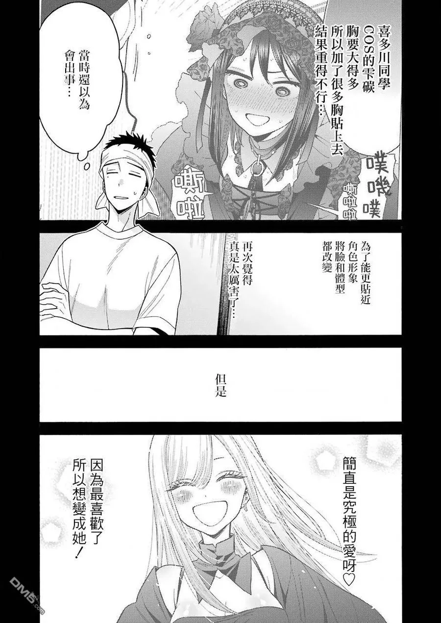 27 27 第12页