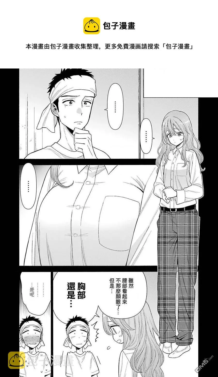 27 27 第14页