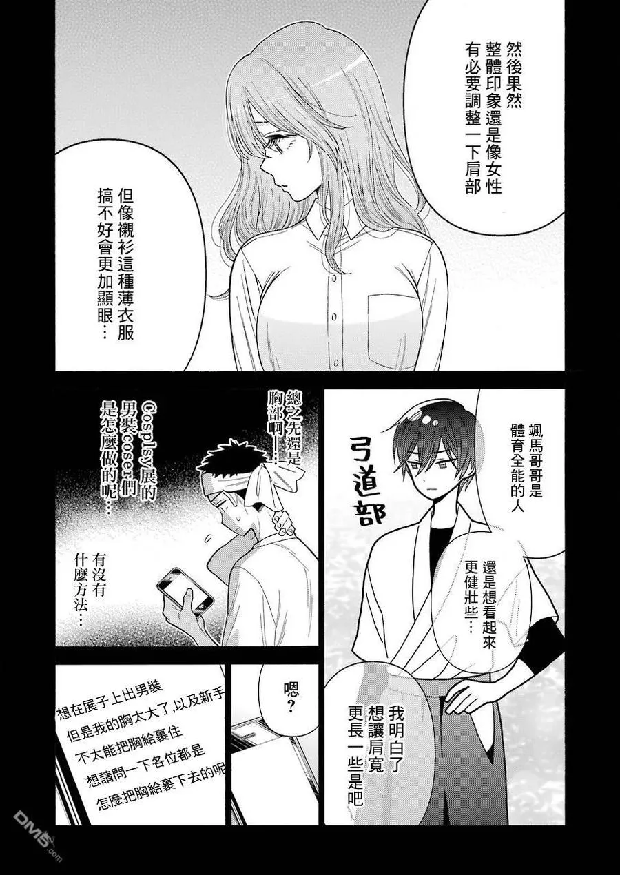 27 27 第15页