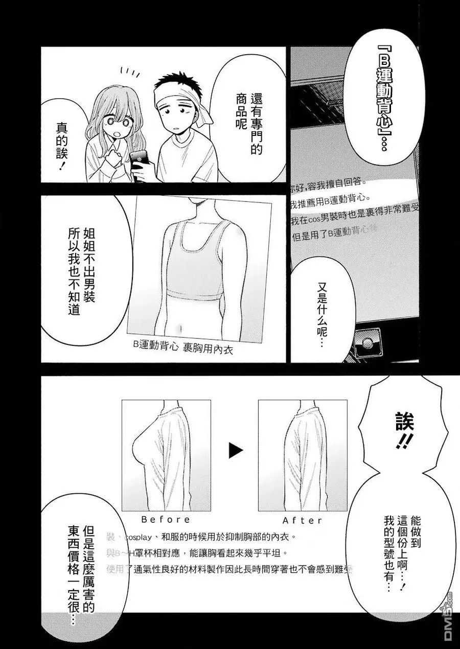 27 27 第16页