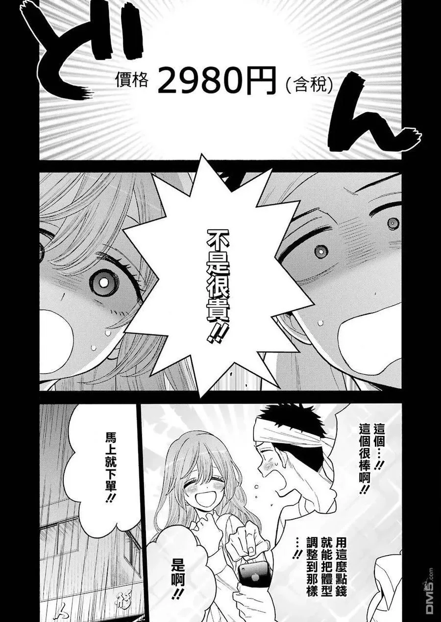 27 27 第17页