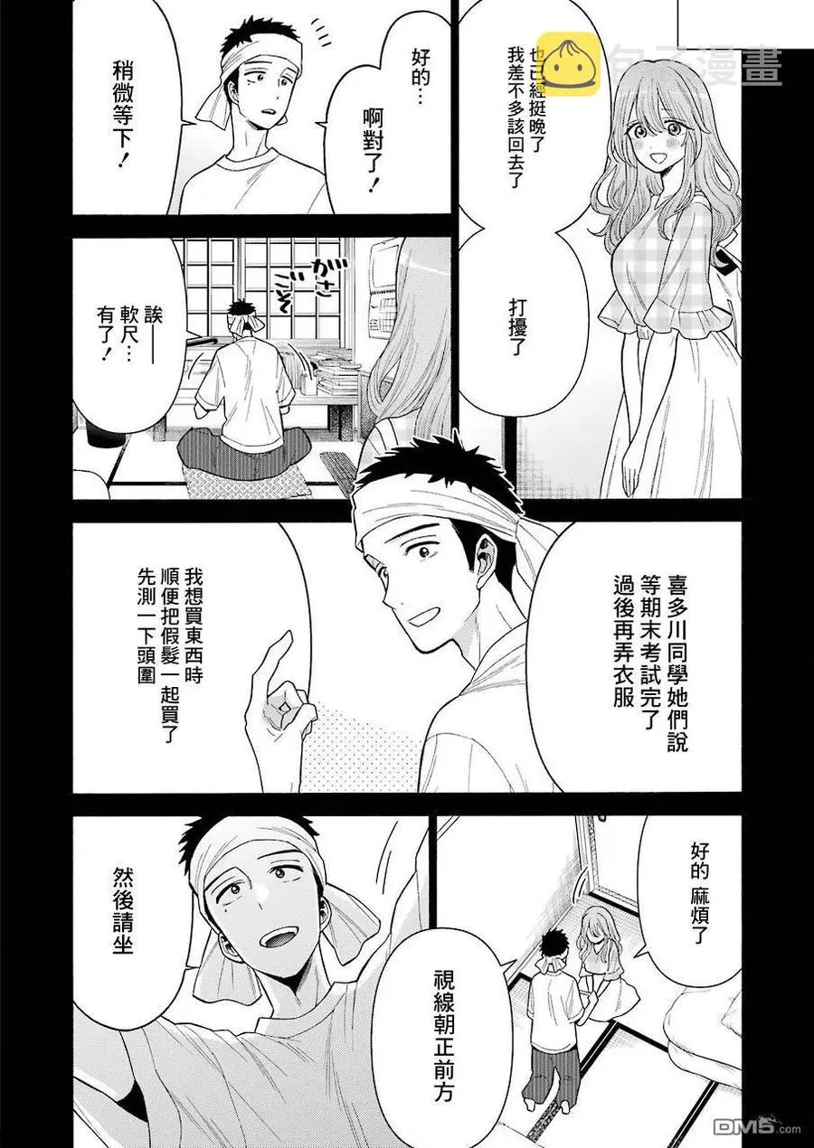 27 27 第18页