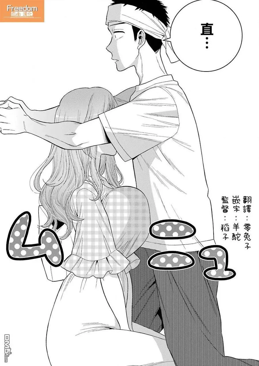 27 27 第19页