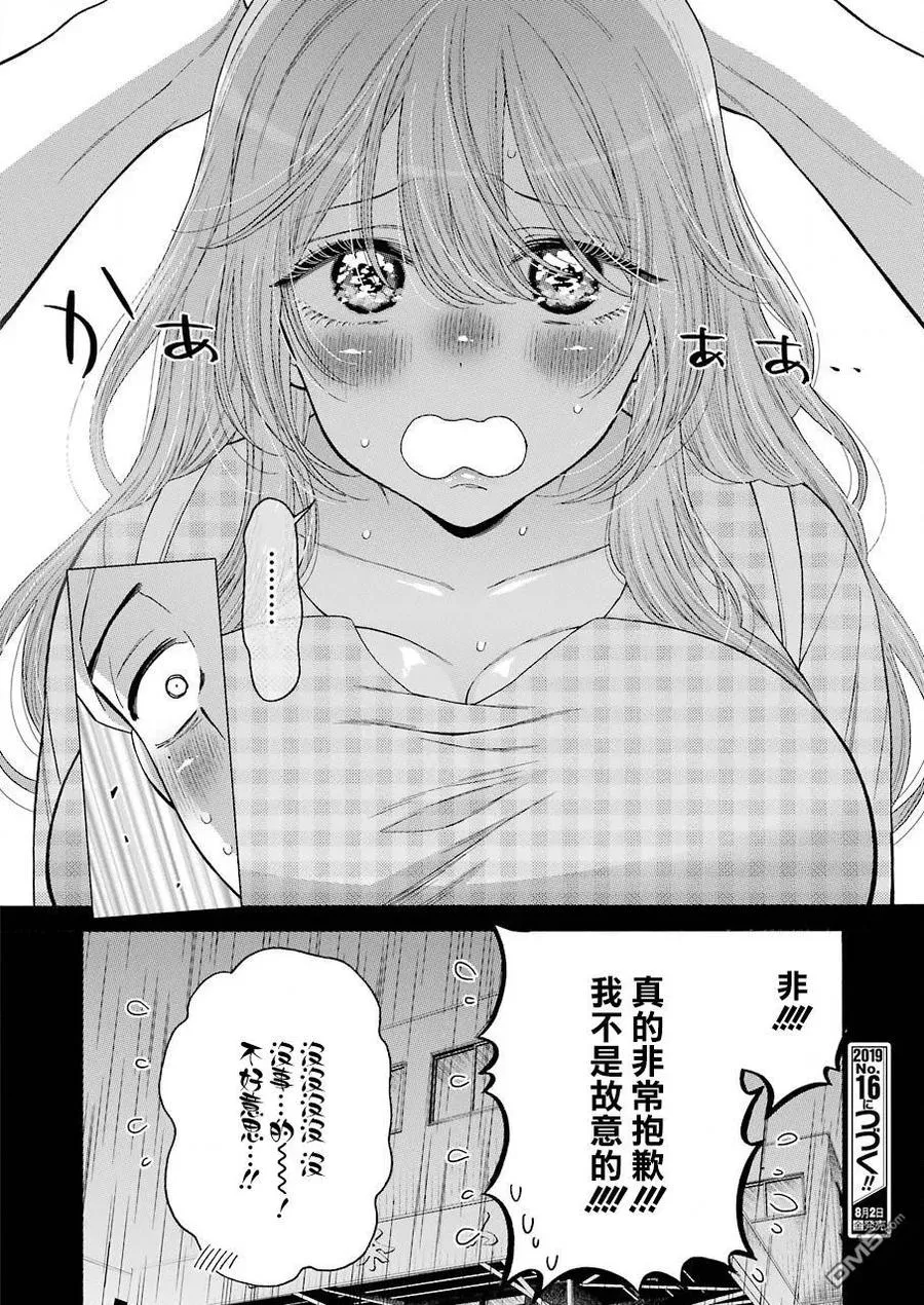 27 27 第20页