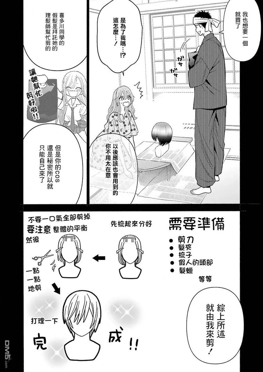 28 28 第2页
