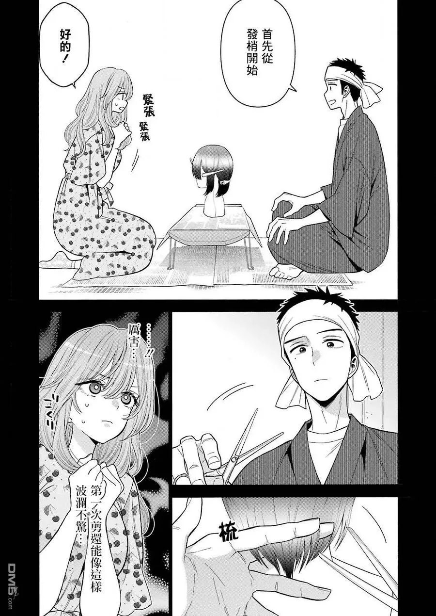 28 28 第3页