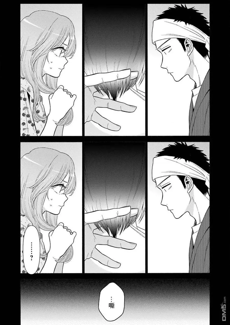 28 28 第4页