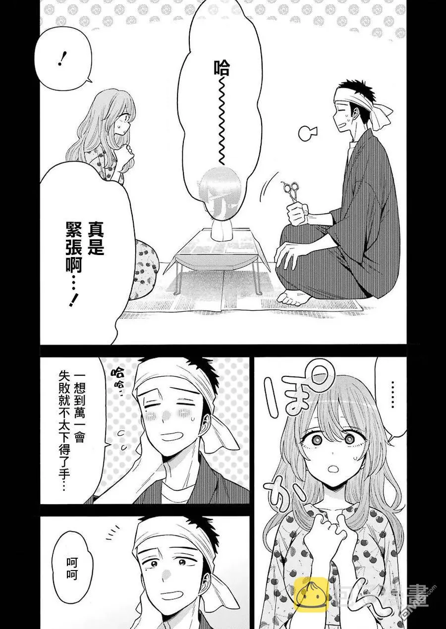 28 28 第5页