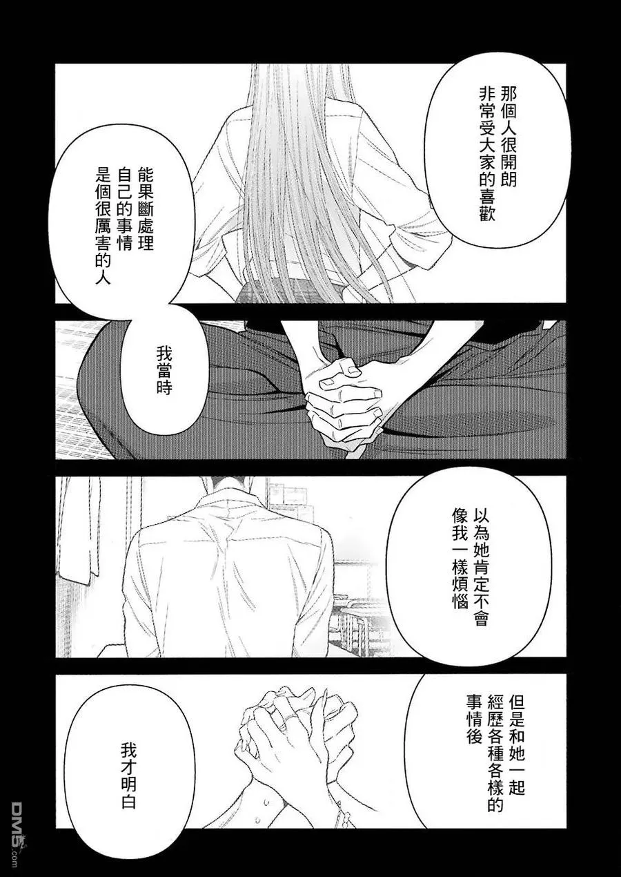 28 28 第7页