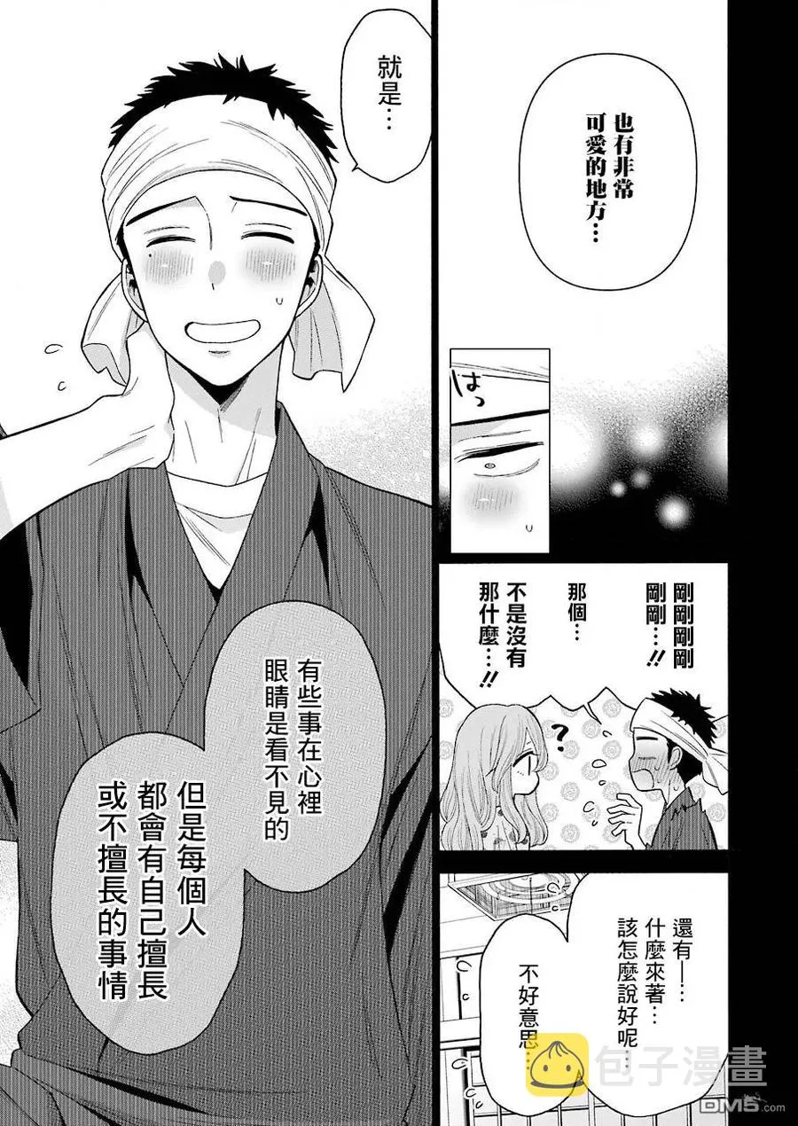 28 28 第9页