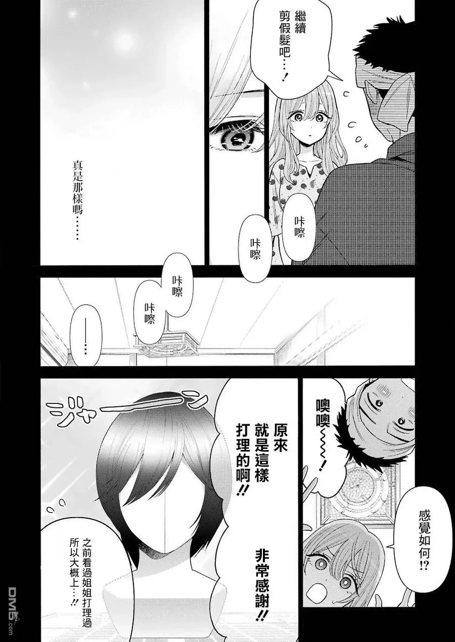 28 28 第10页
