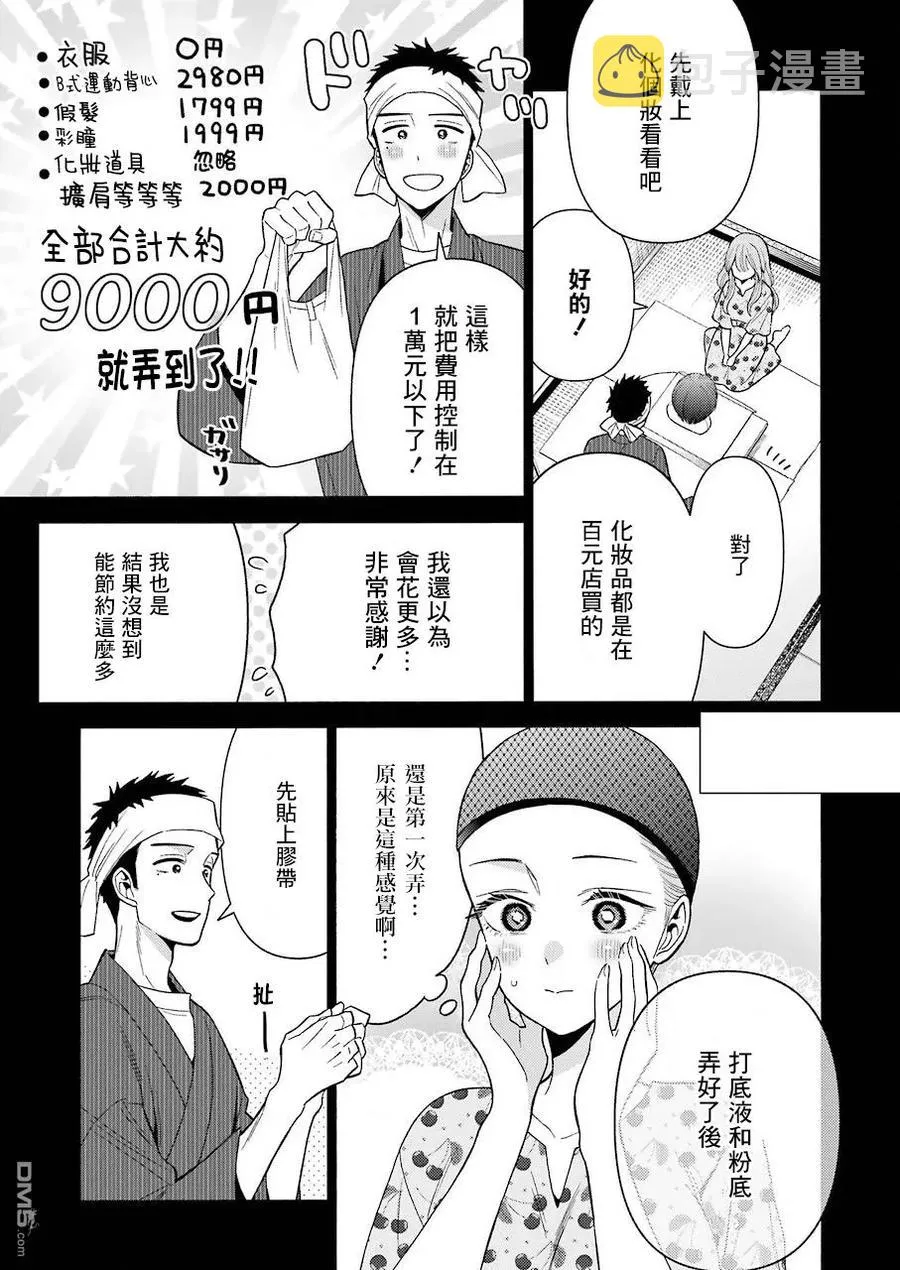 28 28 第11页